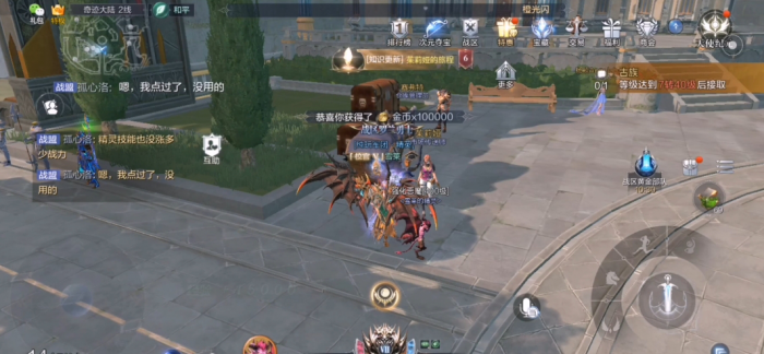 全民奇迹2单手武器怎么弄3