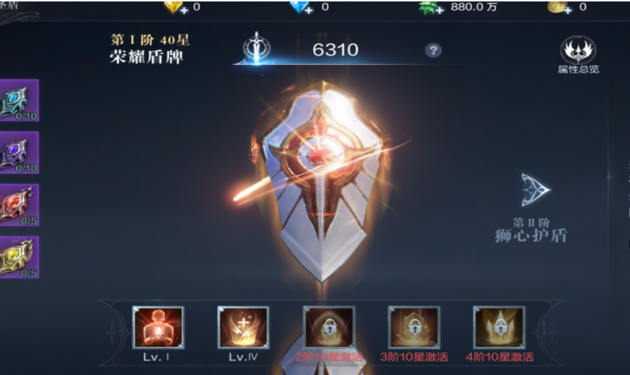 全民奇迹2魔法攻击怎么提升3