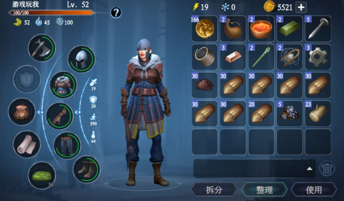 冰原守卫者怎么织衣服1