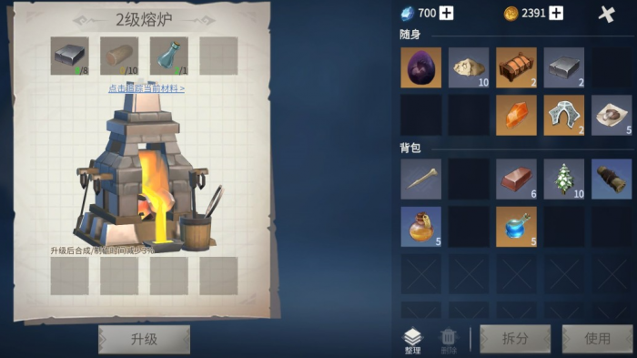 冰原守卫者怎么织衣服2