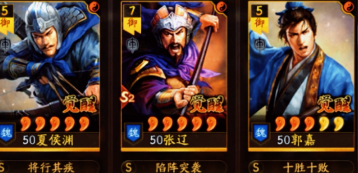 三国志战略版打减伤队_三国志战略版减伤机制 三国志战略版打减伤队_三国志战略版减伤机制