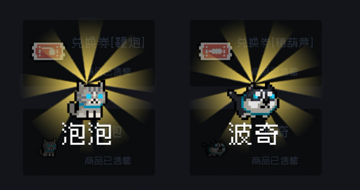 元气骑士里的宠物哪个最好2