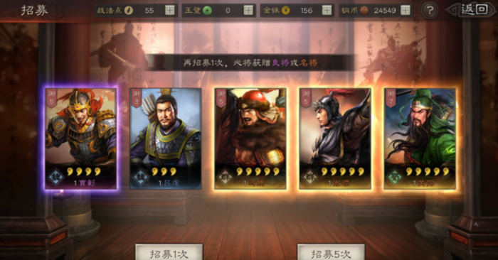 三国志战略版审配如何获得2