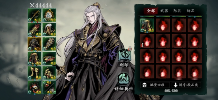 影之刃3溶剂怎么获得1