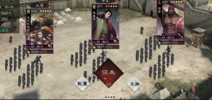 率土之滨对付步兵_率土之滨什么兵种克制步兵