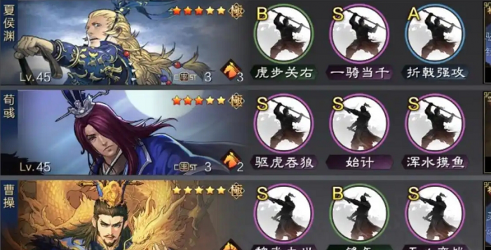 率土之滨魏骑最怕什么1