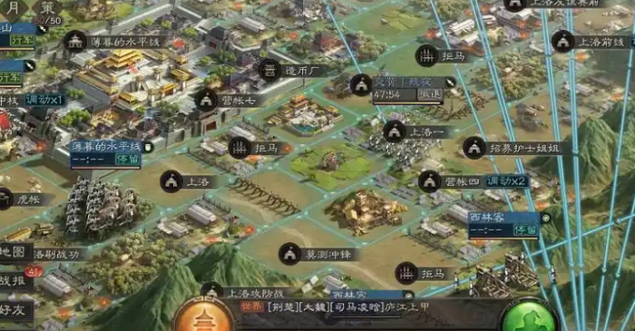 三国志战略版如何打9级领地1