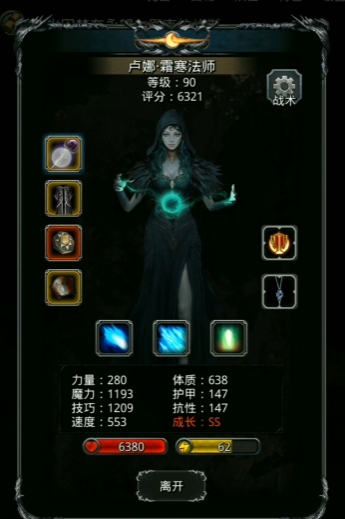 地下城堡216巨蜥_地下城堡215图巨石守护 地下城堡216巨蜥_地下城堡215图巨石守护