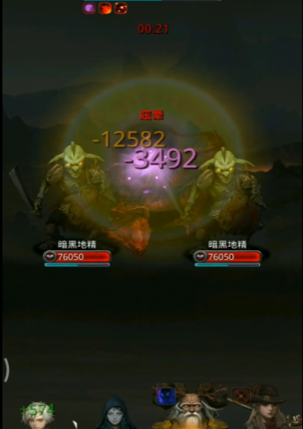 地下城堡216巨蜥怎么打2