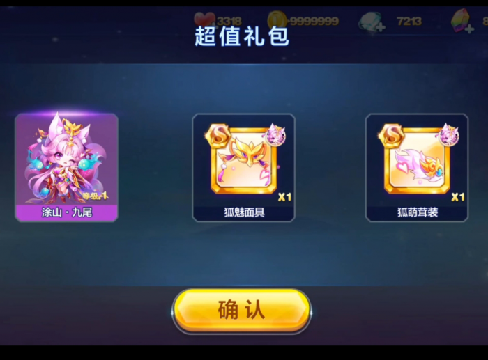 天天酷跑闯关奖励领_天天酷跑闯关奖励领不了