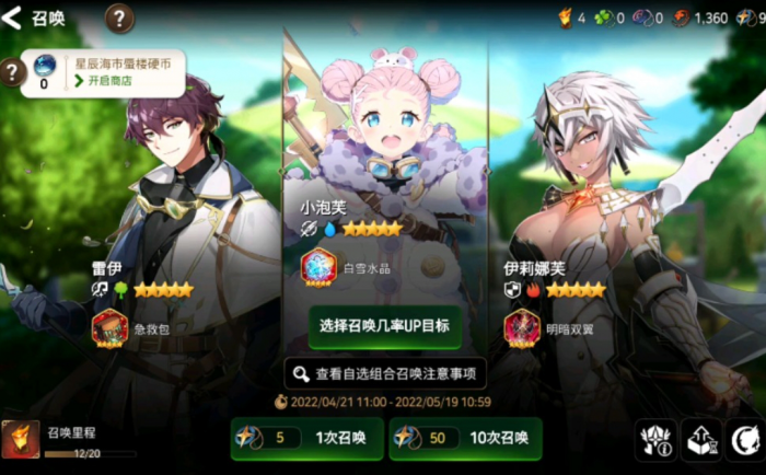 第七史诗酒馆任务在哪里3