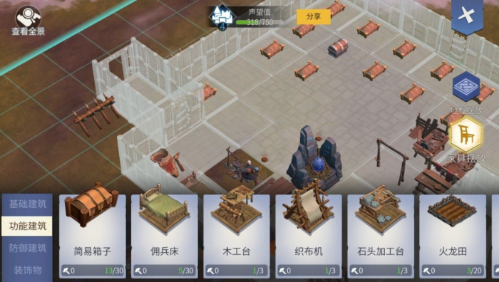 冰原守卫者做拒马桩_冰原守卫者游戏视频