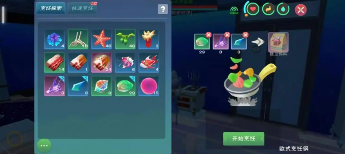 创造与魔法水池龟饲料怎么做1