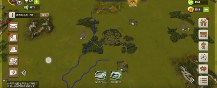 二战风云2打周围的兵有什么用2