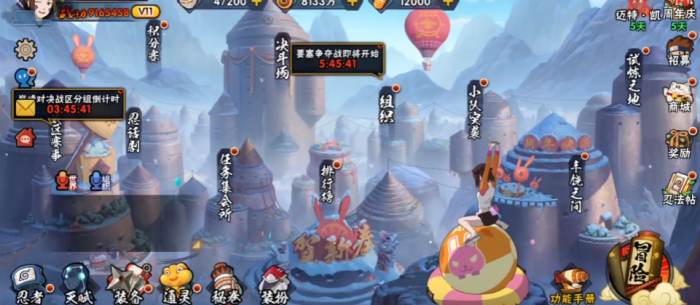 火影忍者福袋领忍者_火影忍者福袋在哪领