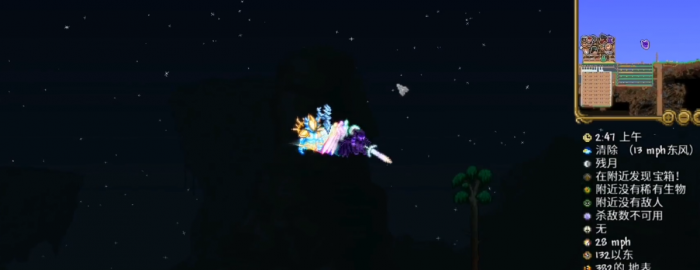 泰拉瑞亚如何召唤9个仆从3