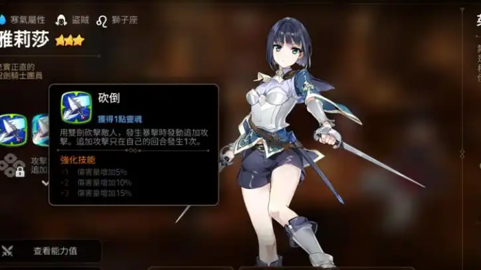 第七史诗二星英雄什么用1