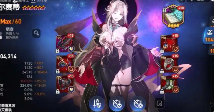 第七史诗二星英雄什么用2