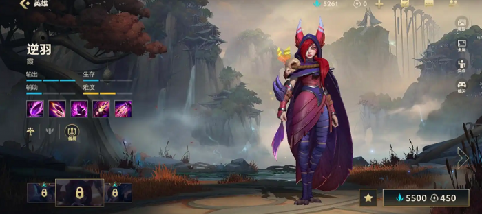 英雄联盟手游霞搭配什么辅助1