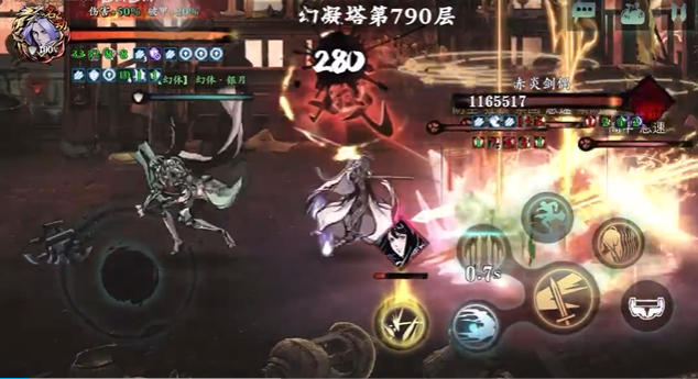 影之刃3如何召唤护卫1