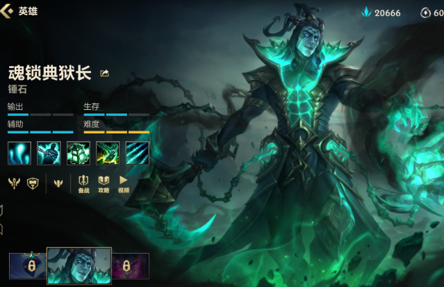 英雄联盟手游辅助哪个最难_英雄联盟手游辅助哪个厉害 英雄联盟手游辅助哪个最难_英雄联盟手游辅助哪个厉害