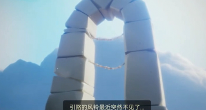 光遇引路的风铃怎么找1