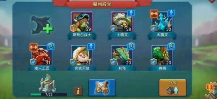 王国纪元攻城兵力分配怎么看3