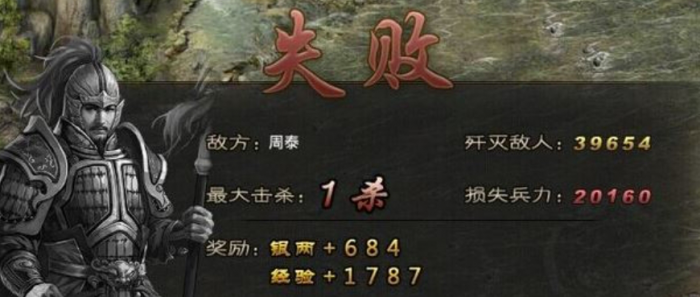 攻城掠地页游练兵令怎么用1