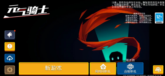 元气骑士召唤者怎么解锁1