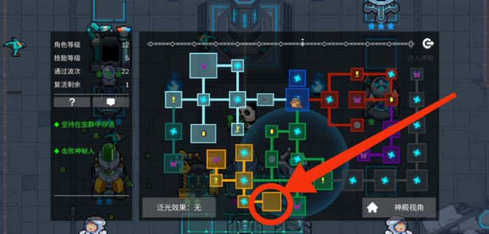 元气骑士召唤者怎么解锁2