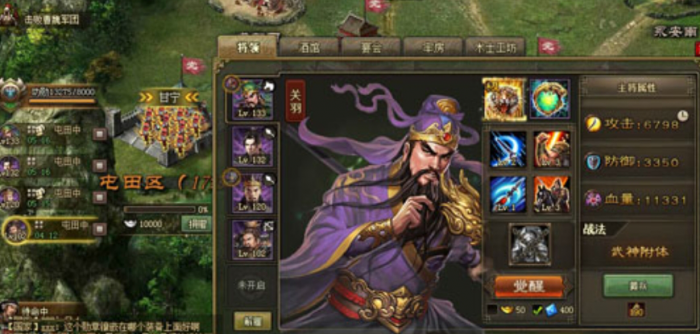 攻城掠地146副本橙武怎么过1