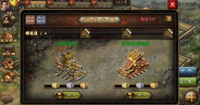 攻城掠地夏侯茂怎么通关1