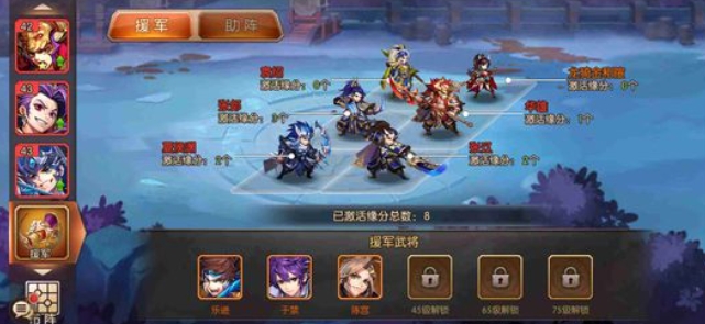 少年三国志2副武将怎么弄1