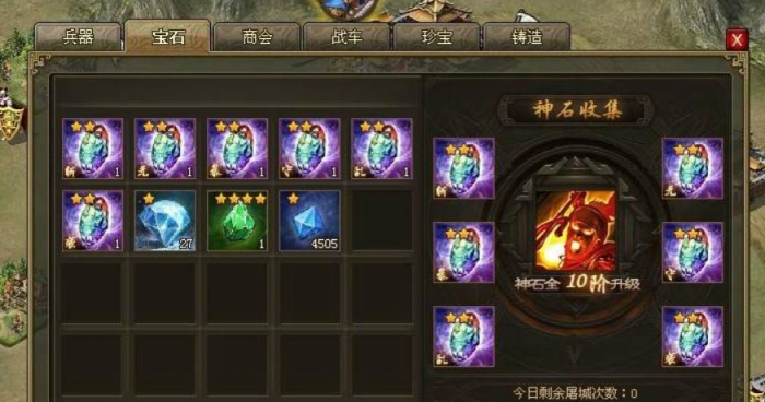 攻城掠地姜维124怎么过3