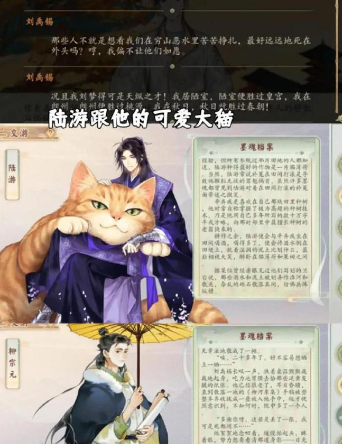 墨魂提升魂力值_墨魂怎么提升等级