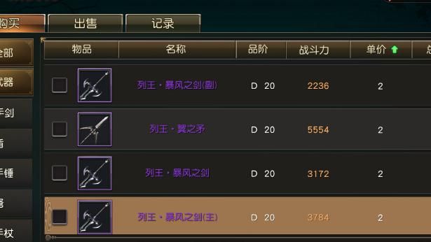 天堂2血盟升级快啊_天堂2血盟在哪里转职 天堂2血盟升级快啊_天堂2血盟在哪里转职