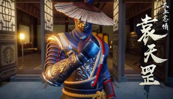 不良人3袁天罡和国师袁天罡哪个厉害点2