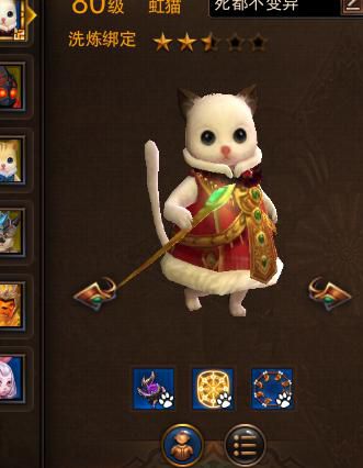 镇魔曲宠物技能书怎么打2