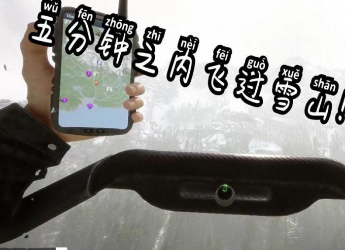 森林之子滑翔伞怎么飞2