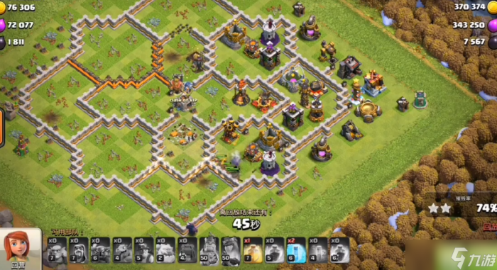 部落冲突攻打最强部落怎么打3