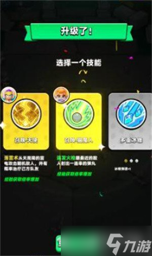 胡闹地牢雪域冰窟怎么打2