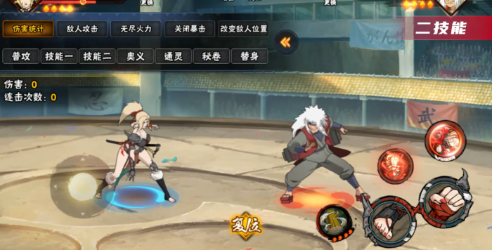 火影忍者手游哪个s级忍者最受欢迎1