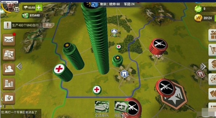 二战风云为什么名誉大不如前2