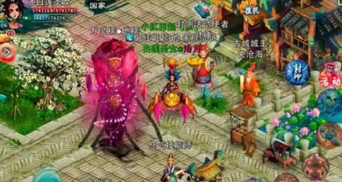 忘仙舍身宠物技能的消耗资源是什么2