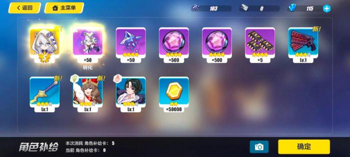 崩坏3刚入坑抽哪个池子最好2