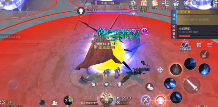 全民奇迹2力魔技能怎么加点3