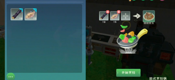 创造与魔法神奇魔法箱子里的东西跑到哪儿去了2