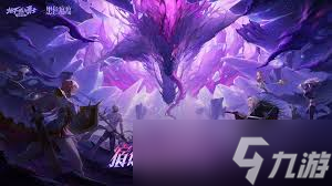 DNF2026召唤vP技能怎么选1