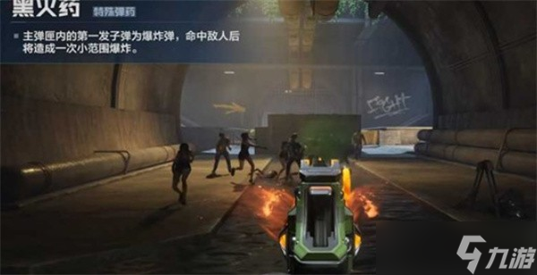 逆战未来暗夜之殇技能介绍2