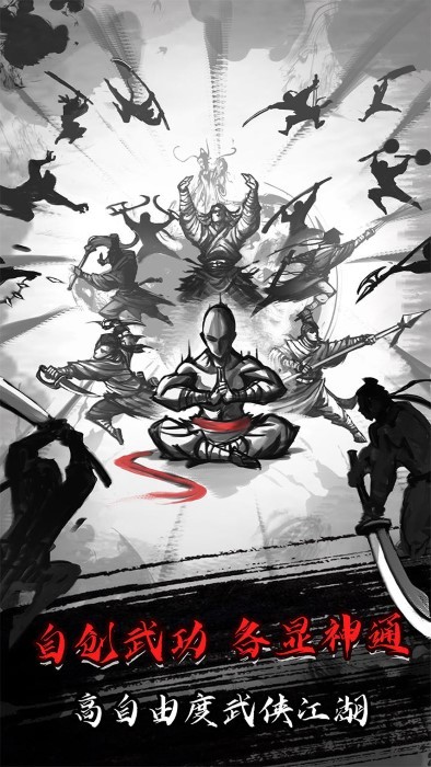 放置江湖(2026强力)门派选择推荐2